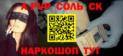 ALPHA-PVP Донской