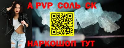 прущая мука Берёзовский