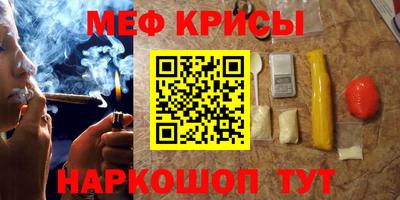 спайс Беслан