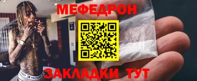 спайс Беслан