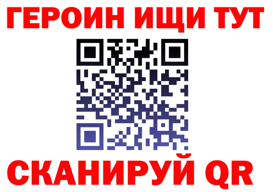 ТГК концентрат вход площадка OMG Салават