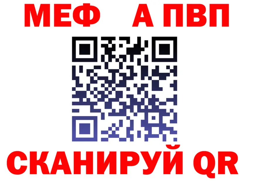 Альфа ПВП СК как зайти площадка KRAKEN Салават