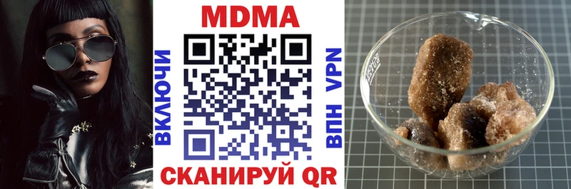 MDMA VHQ  Салават 