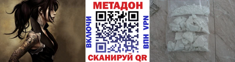 купить наркотик  Салават  OMG рабочий сайт  Метадон мёд 