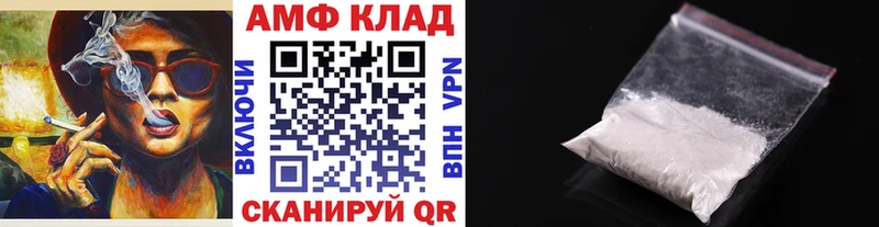 Метамфетамин винт  Салават 