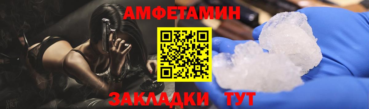 Метамфетамин Methamphetamine  Метамфетамин Methamphetamine  Салават 