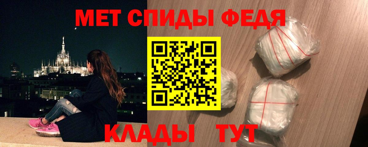 Метамфетамин витя Салават