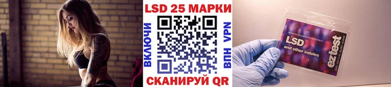 Марки N-bome 1,8мг Салават