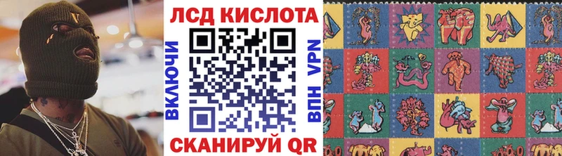 MEGA ССЫЛКА  Салават  Наркотические марки 1500мкг 