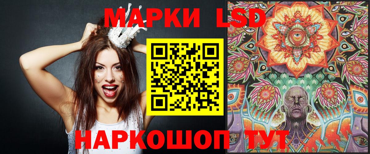 Марки N-bome  Марки NBOMe 1500мкг  Салават  Вход с VPN  Марки NBOMe 1500мкг 