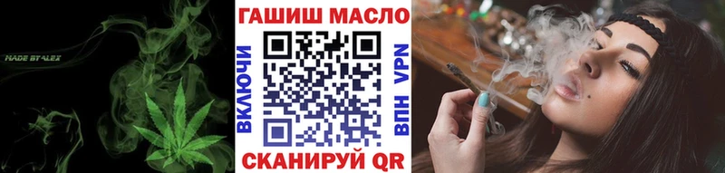 Дистиллят ТГК концентрат  купить   Салават 