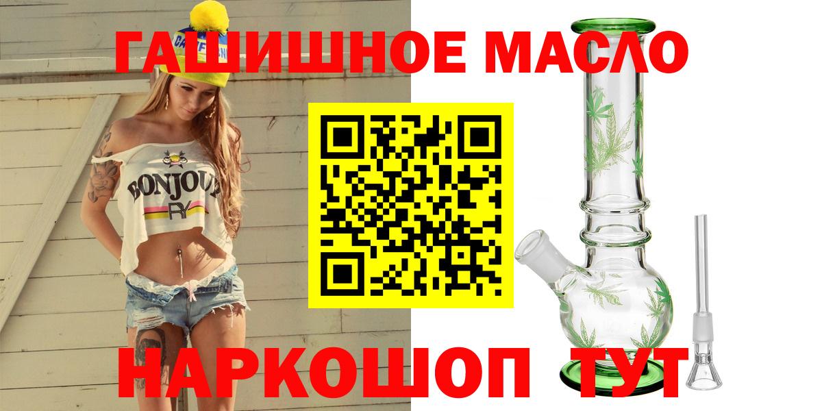 Дистиллят ТГК жижа  Салават 