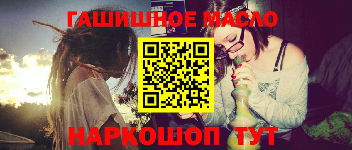 Дистиллят ТГК жижа  Вход с VPN  Салават 