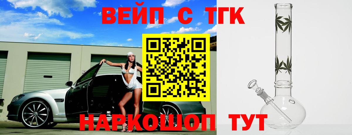 Дистиллят ТГК Wax Салават