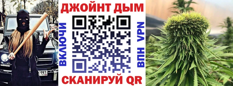 Шишки марихуана VHQ  купить наркотики сайты  Салават 