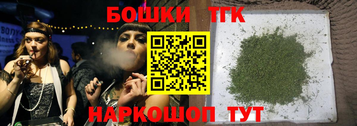 Канабис планчик  Салават  Конопля LSD WEED  Канабис гибрид  Каннабис VHQ 