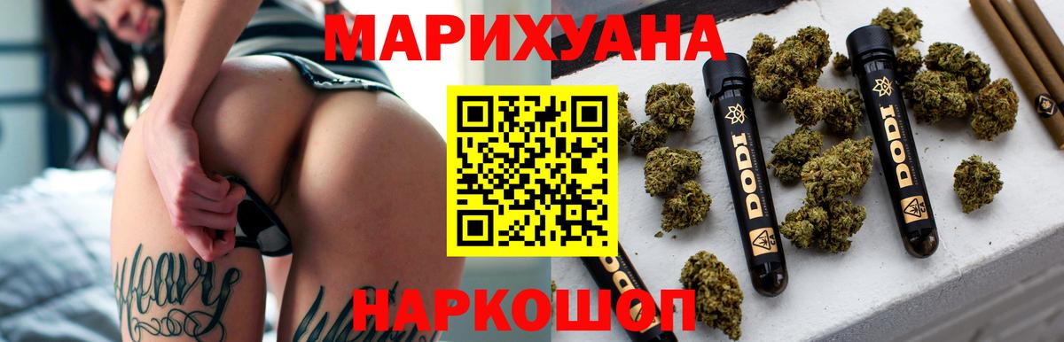 Марихуана Bruce Banner  Канабис сатива  Салават  Бошки Шишки ГИДРОПОН  Вход с VPN  Бошки Шишки Amnesia 